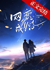 网恋出租价格表图片