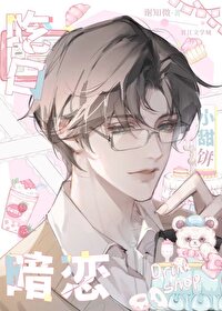 沈医生谈恋爱吗小说