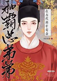 和霸总结婚后我逆袭了全文阅读