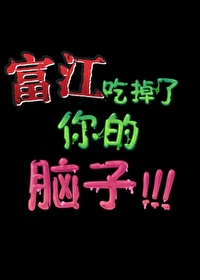 恋爱脑有多恶心