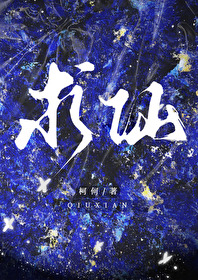 天道他让我积德[快穿