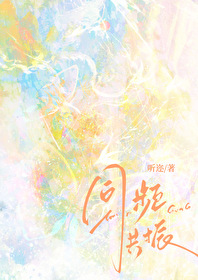 同频共振的朋友圈文案