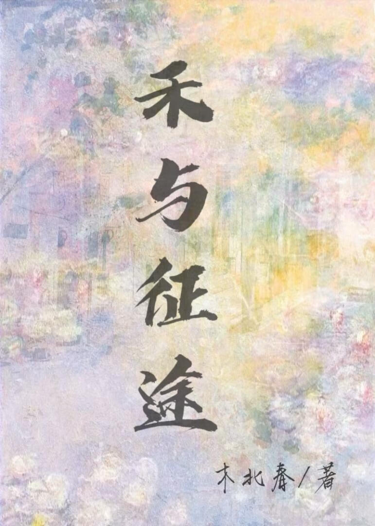 征途跟征途2有什么区别