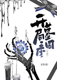 开局一座墓园[无限