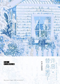 霸总娱乐圈推荐完结