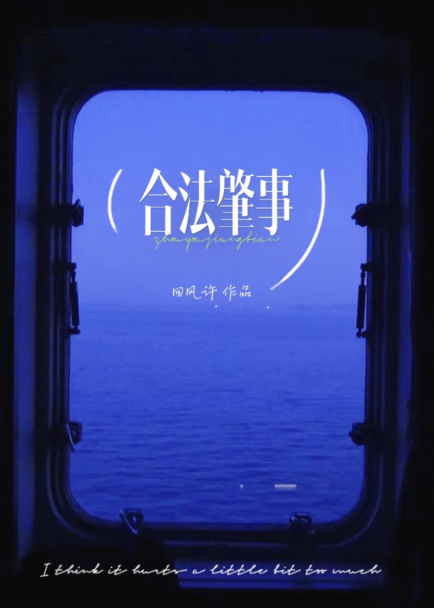 肇事罪的定罪条件