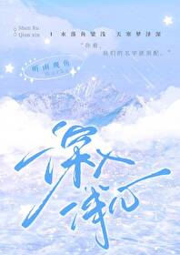 深入浅出上一句