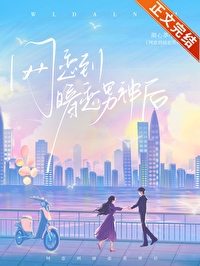 网恋暗恋一个人的表现