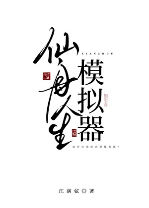 [崩铁]我要谈够一百个男友